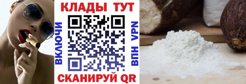 Хочу наркоту Черняховск Галлюциногенные грибы  COCAIN  ГАШ  Канабис  Альфа ПВП 