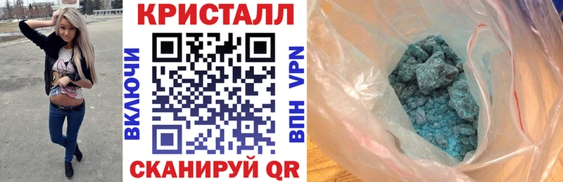 АМФ 97% hydra ТОР Черняховск закладки