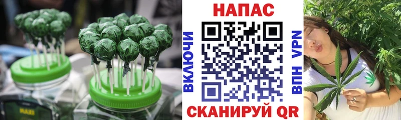 купить наркотики цена  Черняховск  hydra ТОР  Еда ТГК конопля 