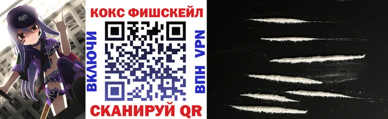 Кокаин 99% Черняховск