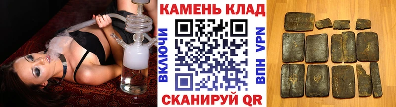 ГАШИШ hashish Черняховск