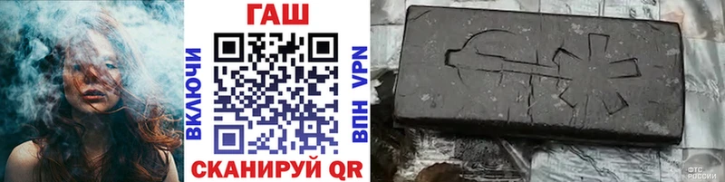 Гашиш VHQ Черняховск