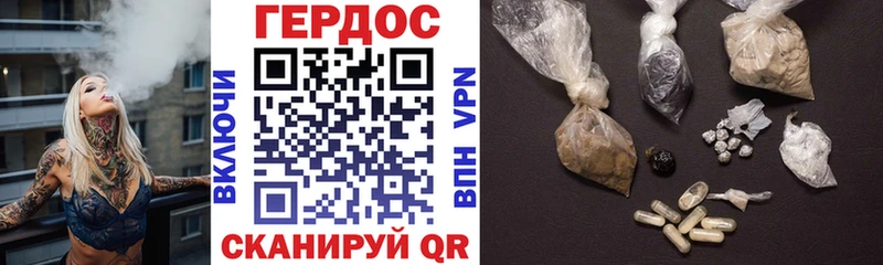 Героин Афган закладки Черняховск
