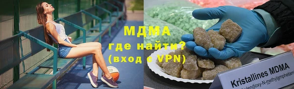 герыч Балабаново