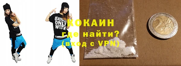 мяу мяу мука Балахна