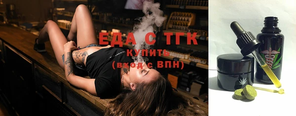 мяу мяу мука Балахна