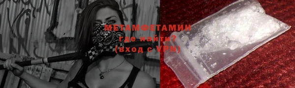 герыч Балабаново