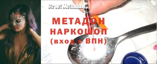 мяу мяу мука Балахна