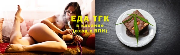 мяу мяу мука Балахна