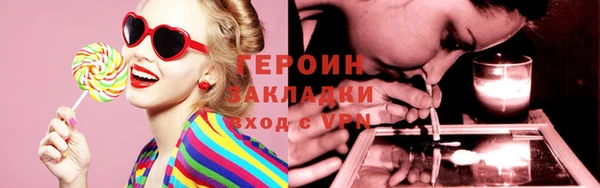 герыч Балабаново