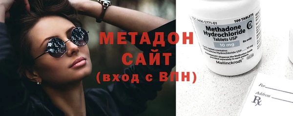герыч Балабаново