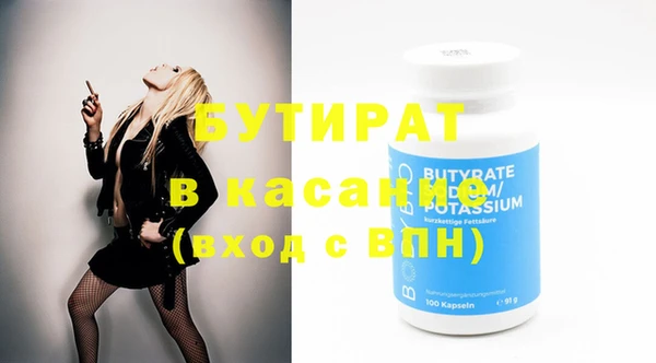apvp Баксан