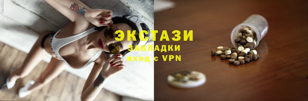 мяу мяу мука Балахна