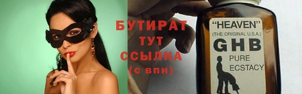 герыч Балабаново