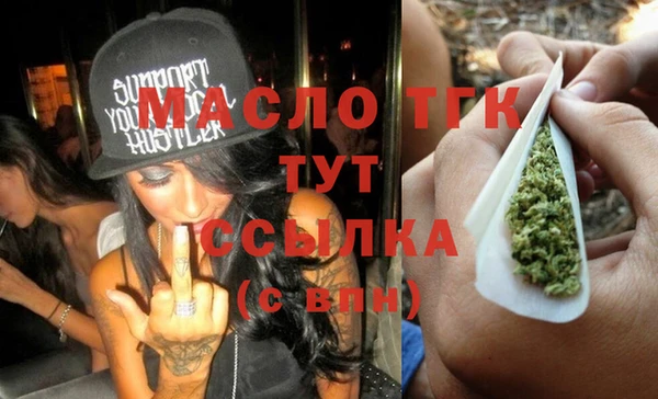 мяу мяу мука Балахна