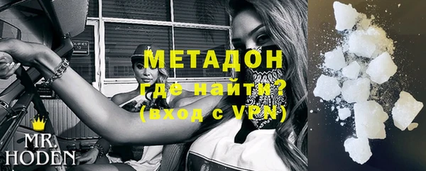 мяу мяу мука Балахна