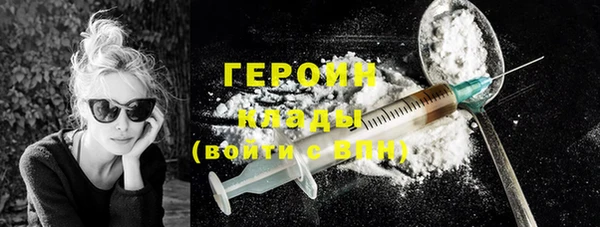 герыч Балабаново