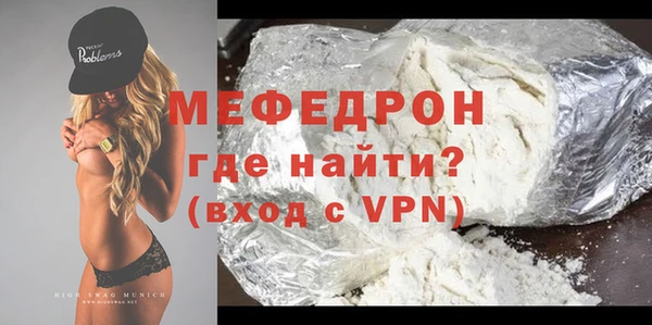 мяу мяу мука Балахна