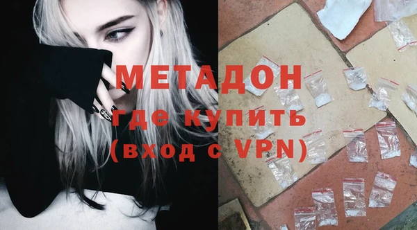 мяу мяу мука Балахна