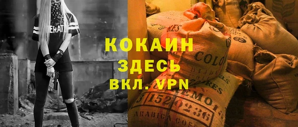 герыч Балабаново