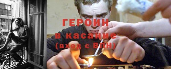 герыч Балабаново
