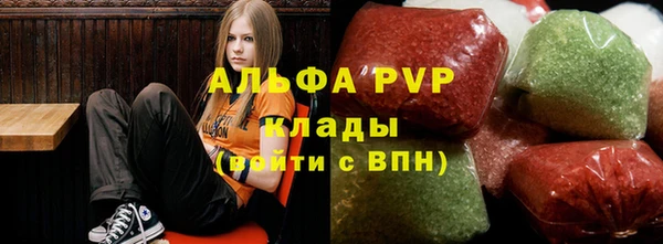мяу мяу мука Балахна