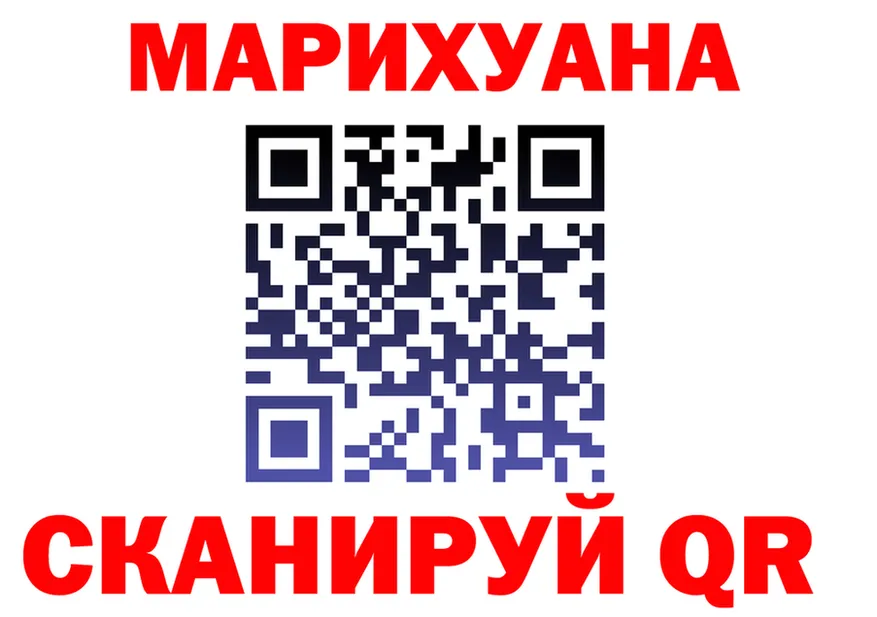 ГЕРОИН VHQ как зайти это omg Черняховск