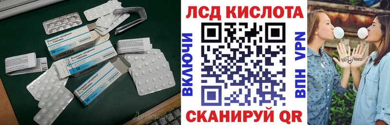 ЛСД экстази ecstasy  купить наркоту  Черняховск 