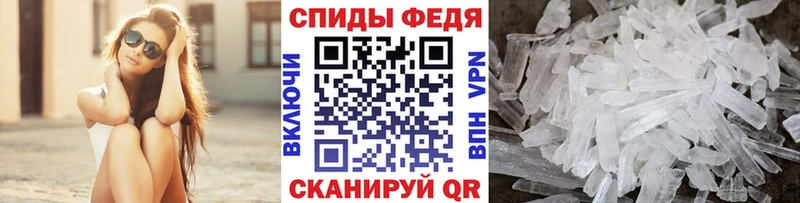 Первитин пудра blacksprut онион Черняховск дарнет шоп