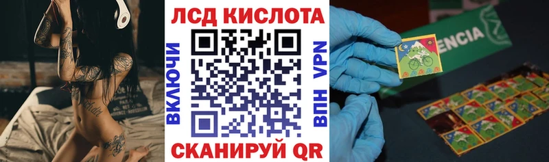 Марки N-bome 1,5мг МЕГА сайт Черняховск