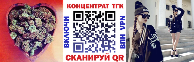 это формула  Черняховск  Дистиллят ТГК гашишное масло 